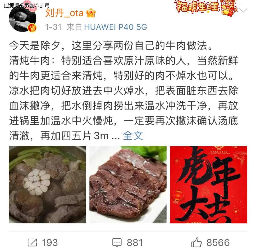 因为|成年人的阴影，“锅姨”刘丹能炸出圈一个最佳女配角吗