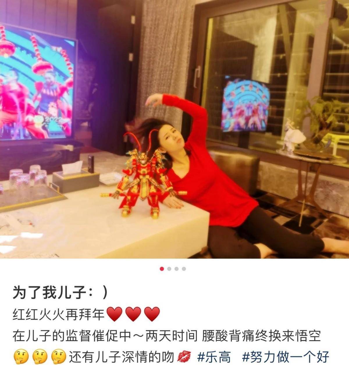 李小萌 李小萌拼乐高成儿子奴！穿毛衣亲吻儿子真放得开，老公当甩手掌柜