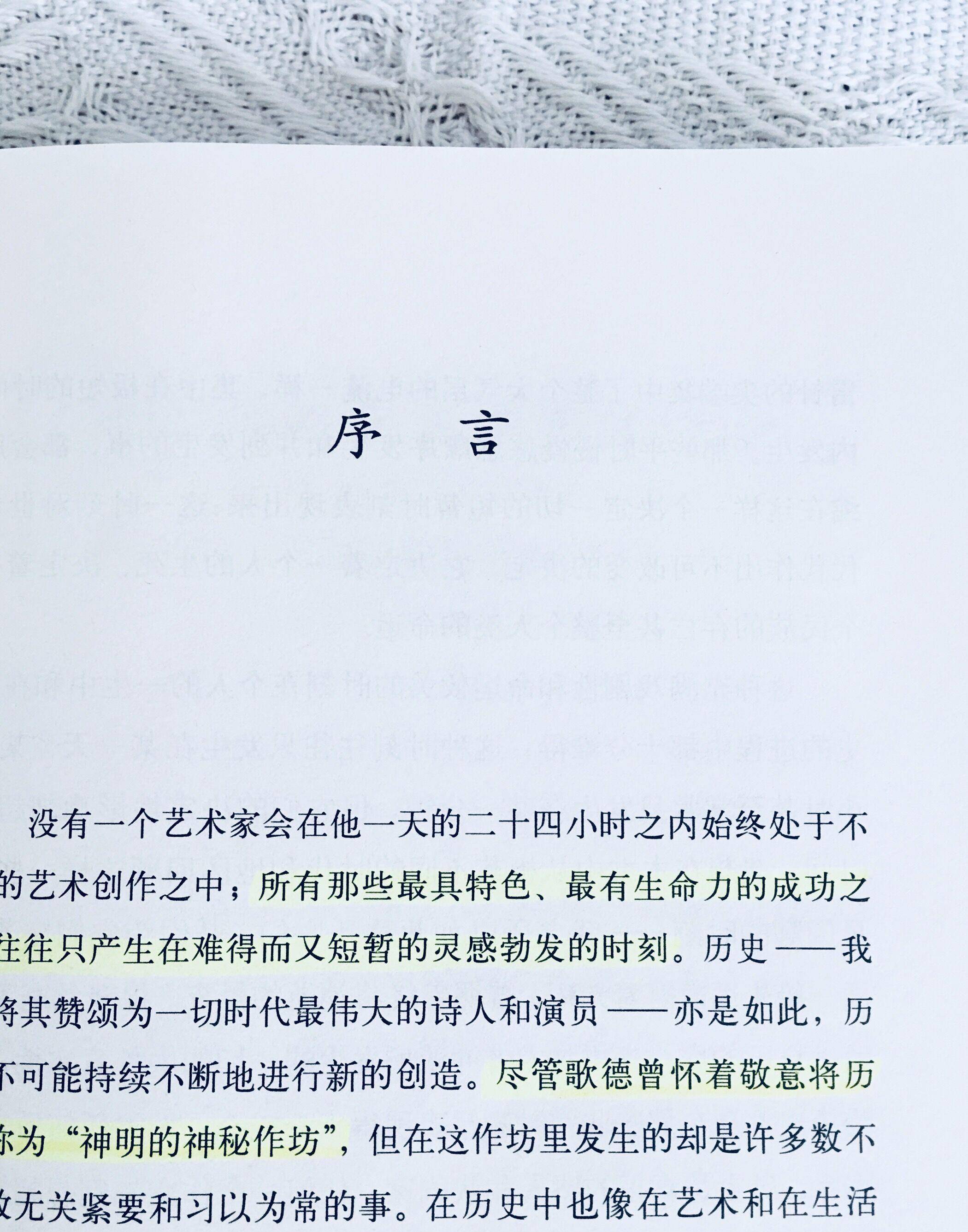 14位时代英雄，14个历史的高光时刻，如同星光一样璀璨