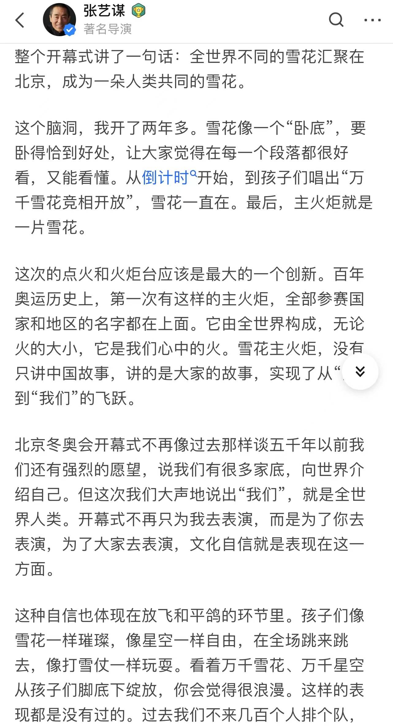 每日心得体会100字 e96a723b13c241fda4fb5f9676d21670.jpeg