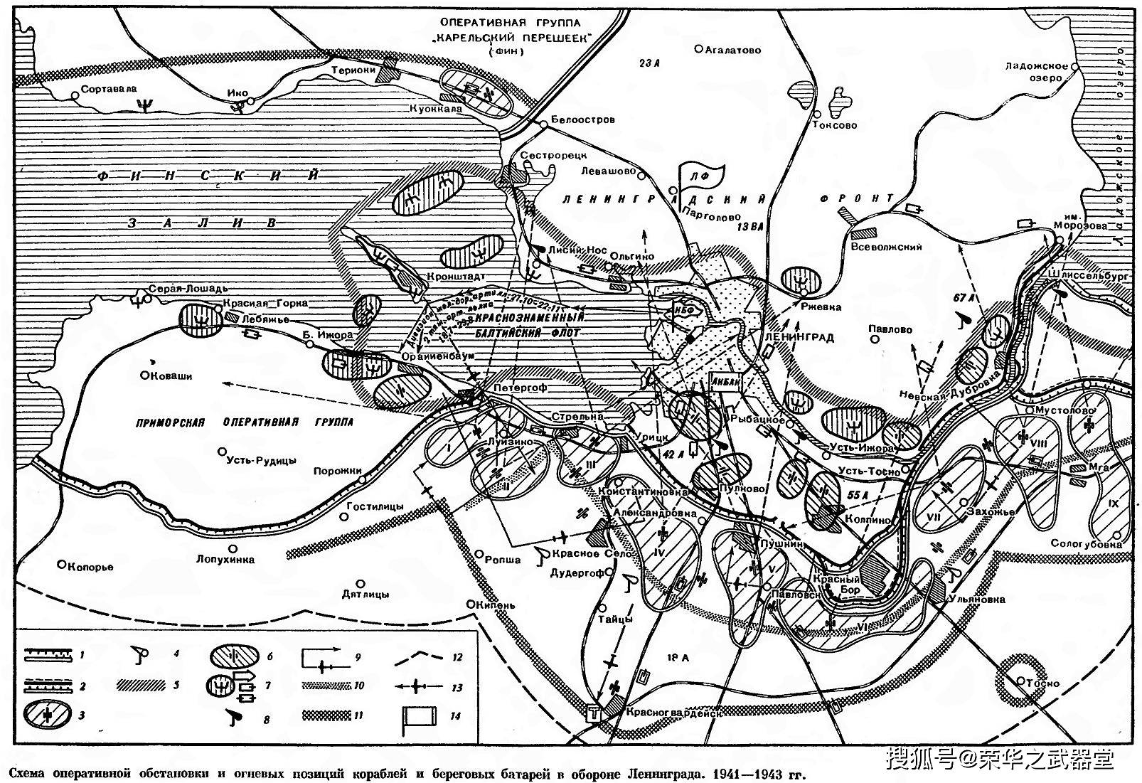 1941-1943年列宁格勒保卫战舰艇与海岸炮兵射击阵地位置图未完待续