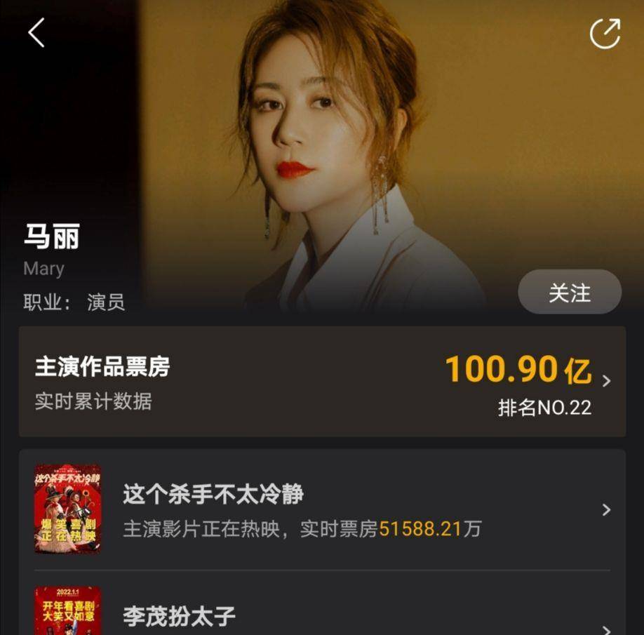 票房实时排行榜中国电影前100 399a33bf6b0e4d64a50b766a8255a7d3.jpeg