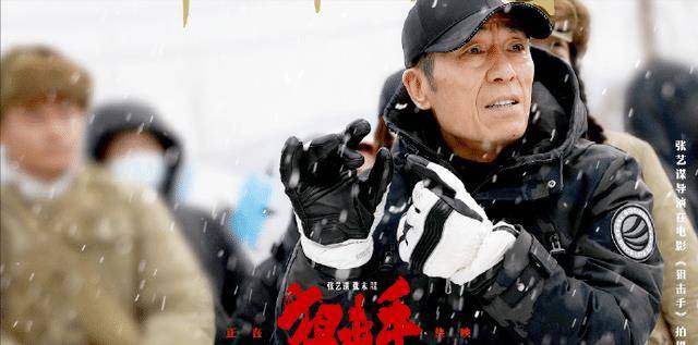 狙击手|《狙击手》票房破2.35亿！三大泪点来自张艺谋、韩红和特殊观众