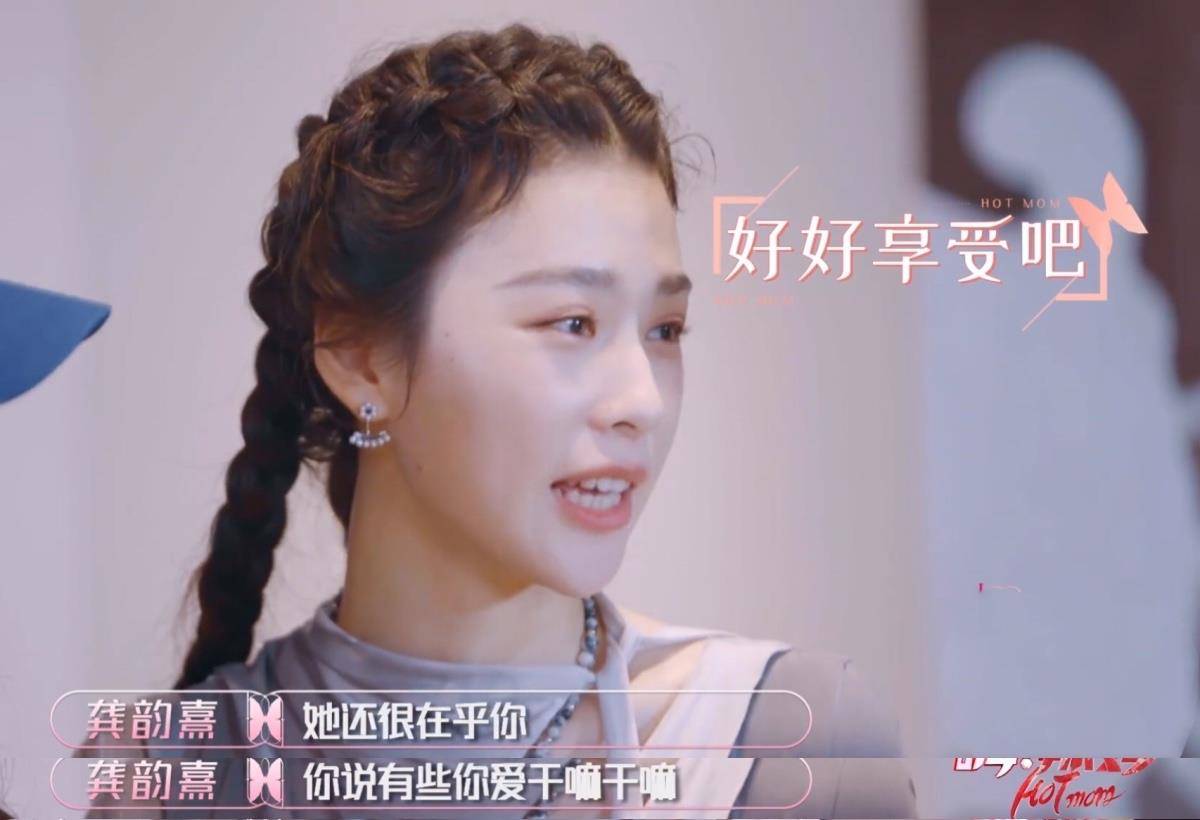 什么|张伦硕自曝婚后从不撒谎，经常为老婆下厨！叶璇：装什么好