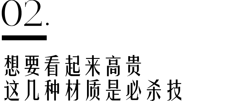 饰品 吉祥、高贵又时髦，过年就该这么穿