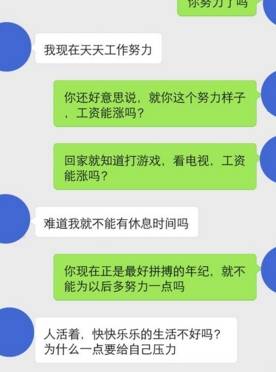 如何快速挣到3000块 b2e51b84f7154ed39239f4879c49d4af.jpeg