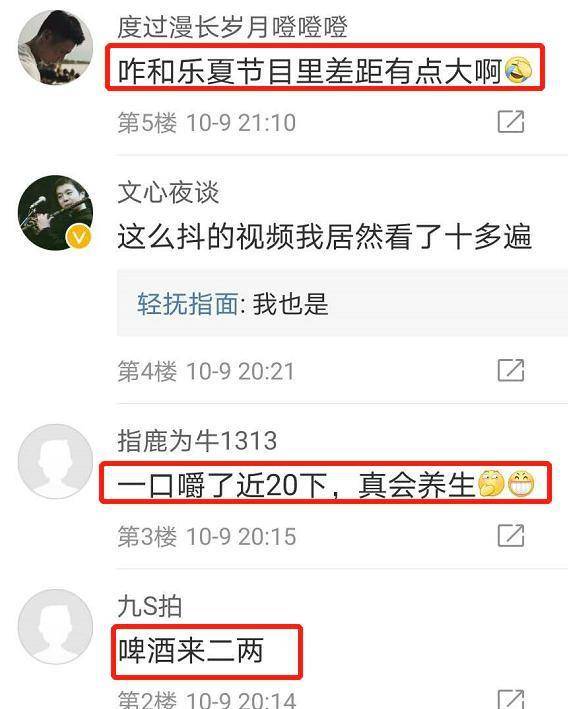 立刻引起包括新疆广汇、上海东方、浙江万马以及他原来在