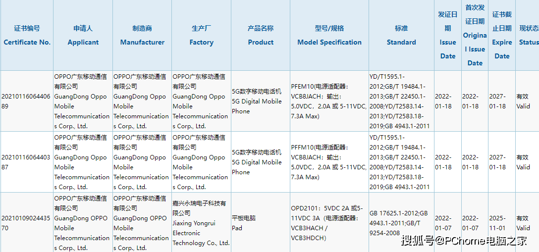 手机|智能手机新品前瞻 中端产品缓解你的节后综合症