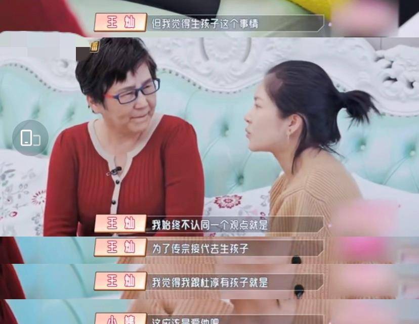 小姨|杜淳一家子奇葩，小姨教育王灿传宗接代是女人骄傲，王灿硬气反驳