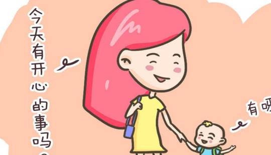 如何不被别人情绪影响自己的情绪 65ef337e1798425e93e721edc84c37bb.jpeg