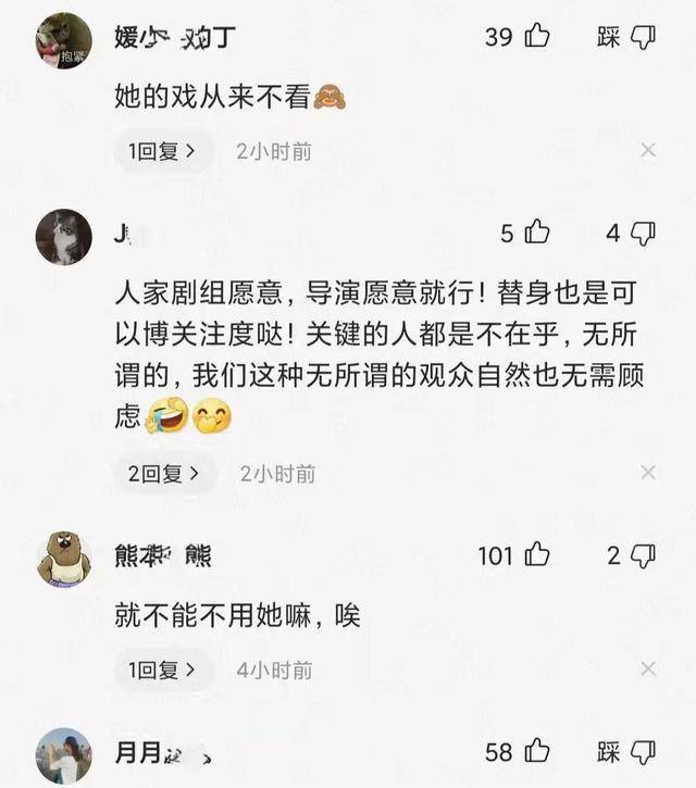 baby又用替身了拍漫影尋蹤用替身粉絲給出離譜話術