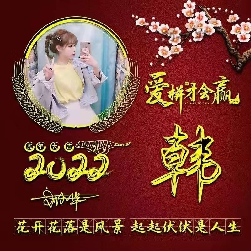 明煊 2022你的微信头像该换了，五十张3D高清励志连笔签名头像，请查收