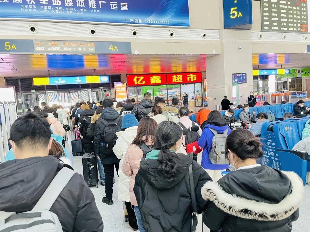 长春站重要提醒