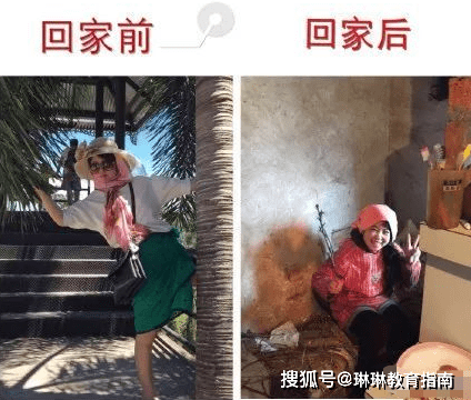 原创大学生用梗图描绘过年前后简直不要太真实已经开始难过了