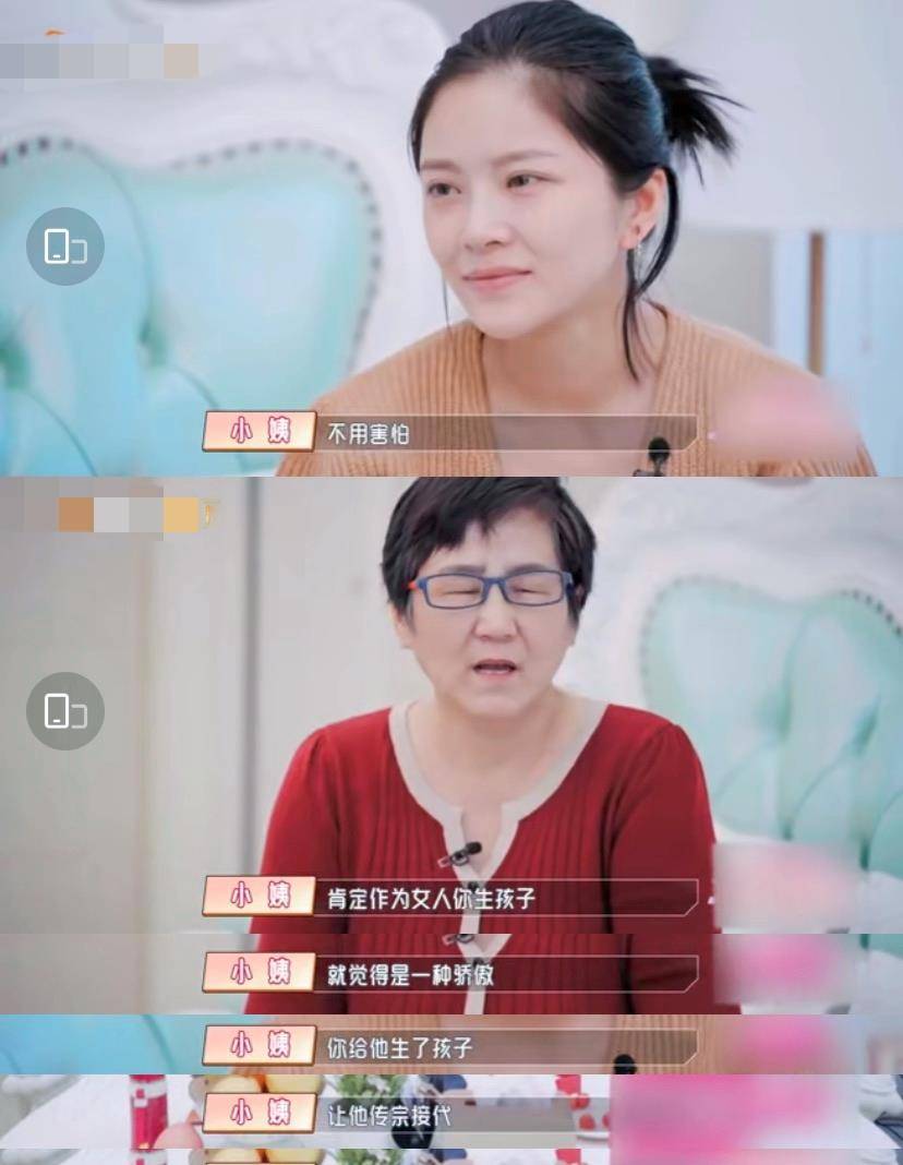 小姨|杜淳一家子奇葩，小姨教育王灿传宗接代是女人骄傲，王灿硬气反驳