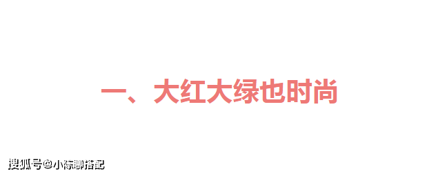 黑色奶奶们越老越有优雅的秘诀在这，满足一点都超越了同龄人