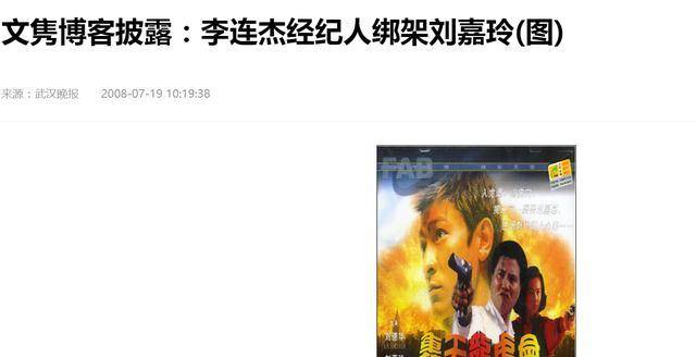 李亚萍迅速引起公众关注...[详细]警方在工作中发现