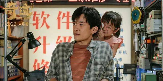 易烊千玺的电影有哪些好看 040e13e0134d425ab0884a4ec89b626e.jpeg