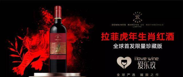 标杆|“数字藏品+虹宇宙”,拉菲为行业树立高端化创新标杆