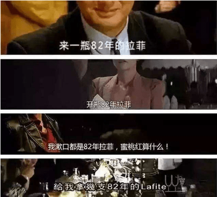 市场|一瓶喝了40年也没喝完的酒，82年究竟产了多少拉菲？