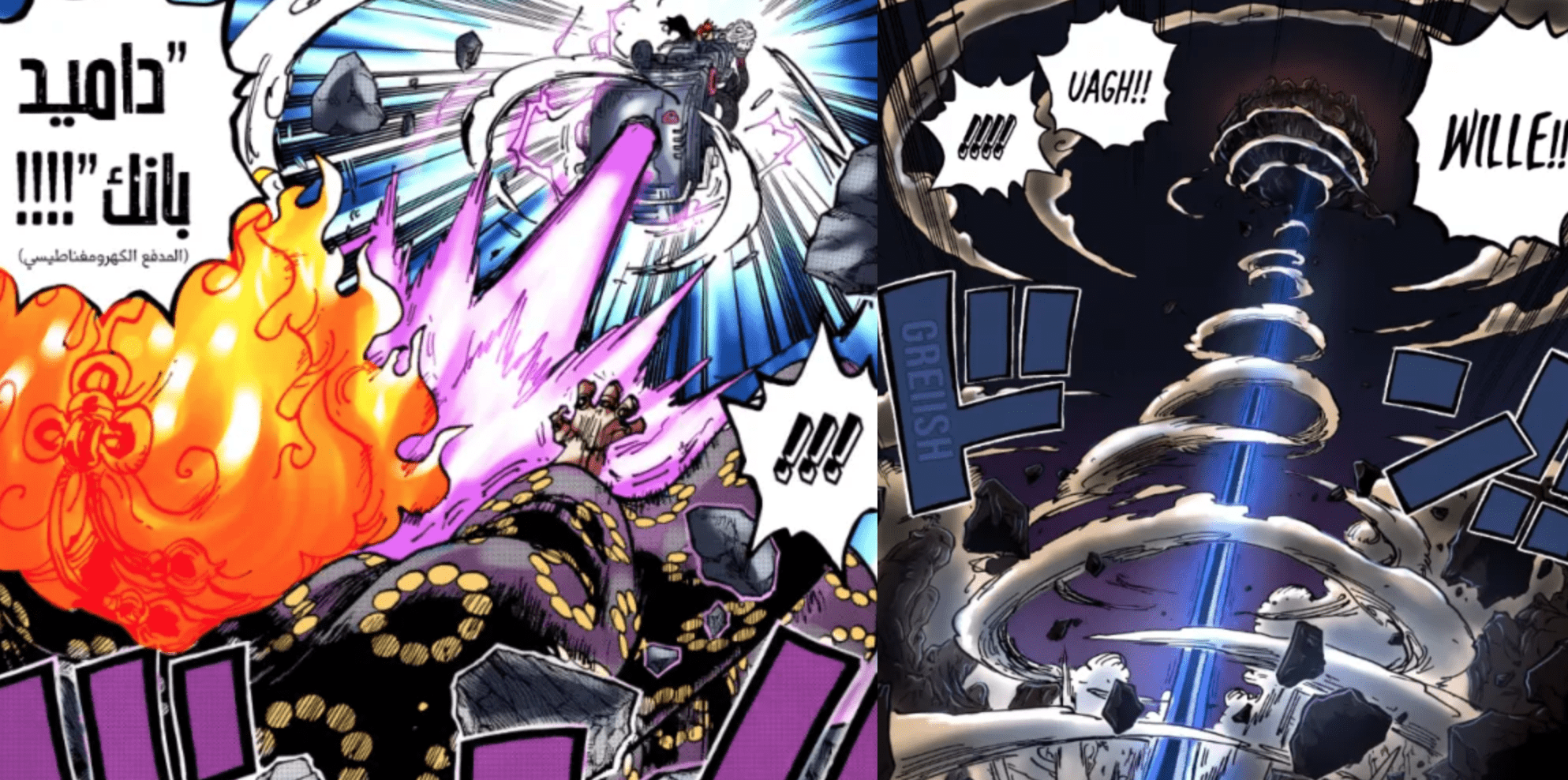 索隆山|海贼王1039话，把大妈的对手换成索隆山治，那她还会输吗？