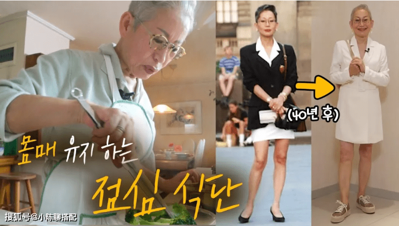 程序上 看到这位70岁的“时尚教母”才知道，精致女人真的能优雅到老