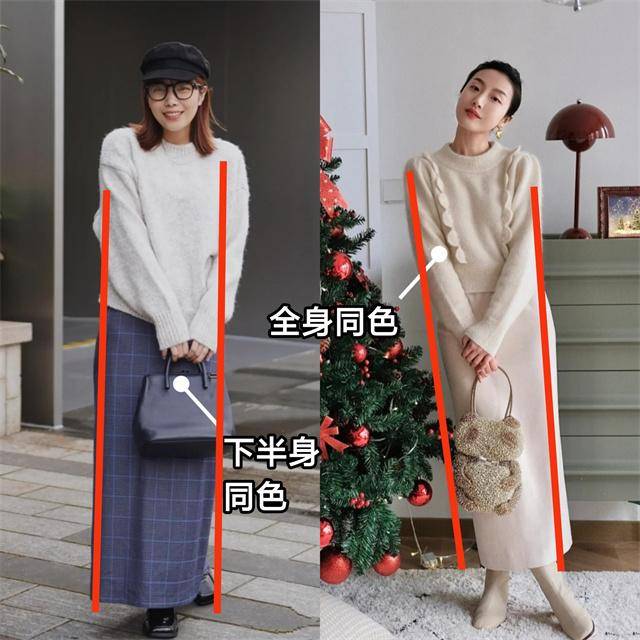 整体 会穿才不显老！给40岁以上女人的过年穿搭建议：裙过踝、靴要跟