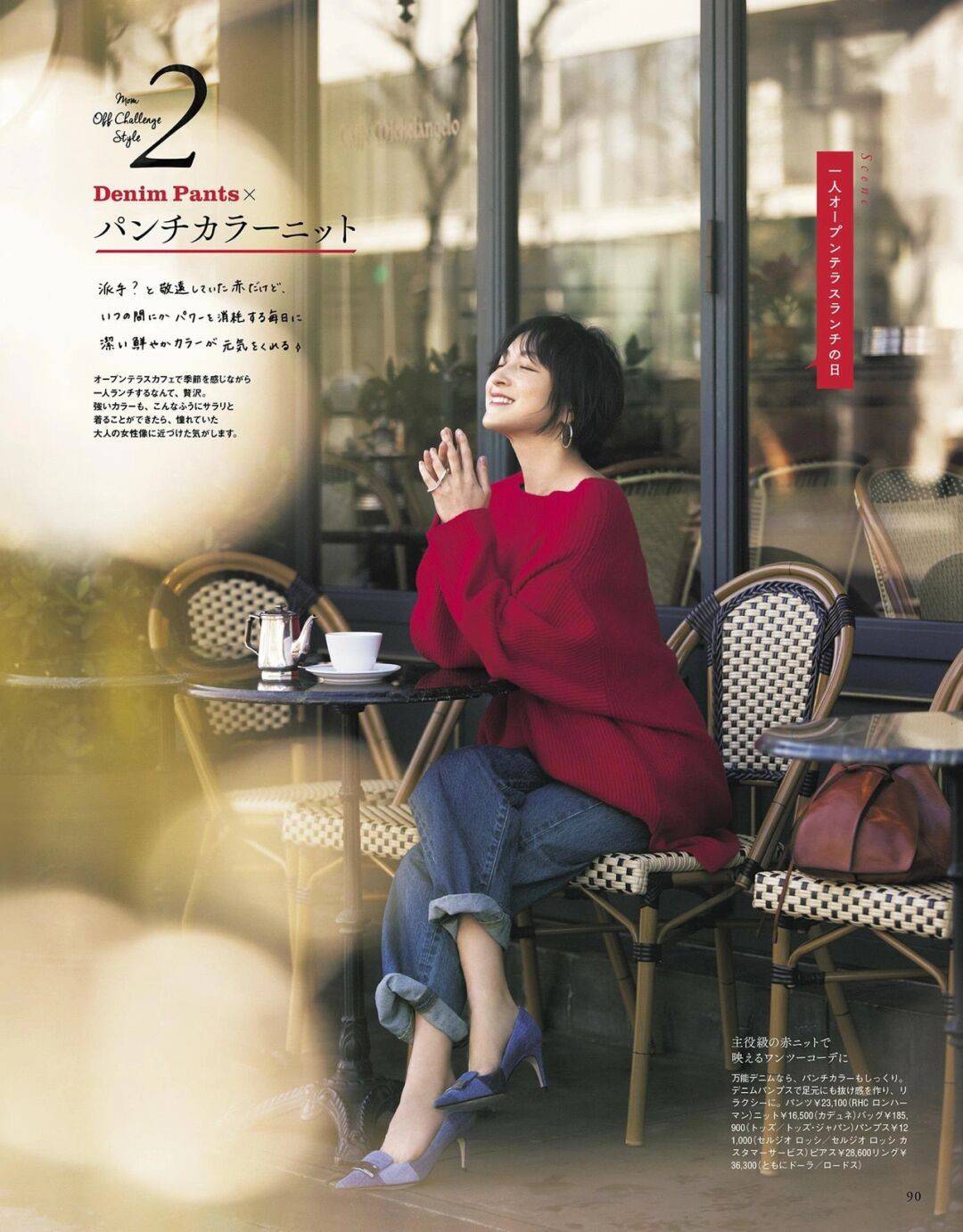 高跟鞋 冬末初春,爱美的女性选“这三双鞋”,配裙子、裤子都可