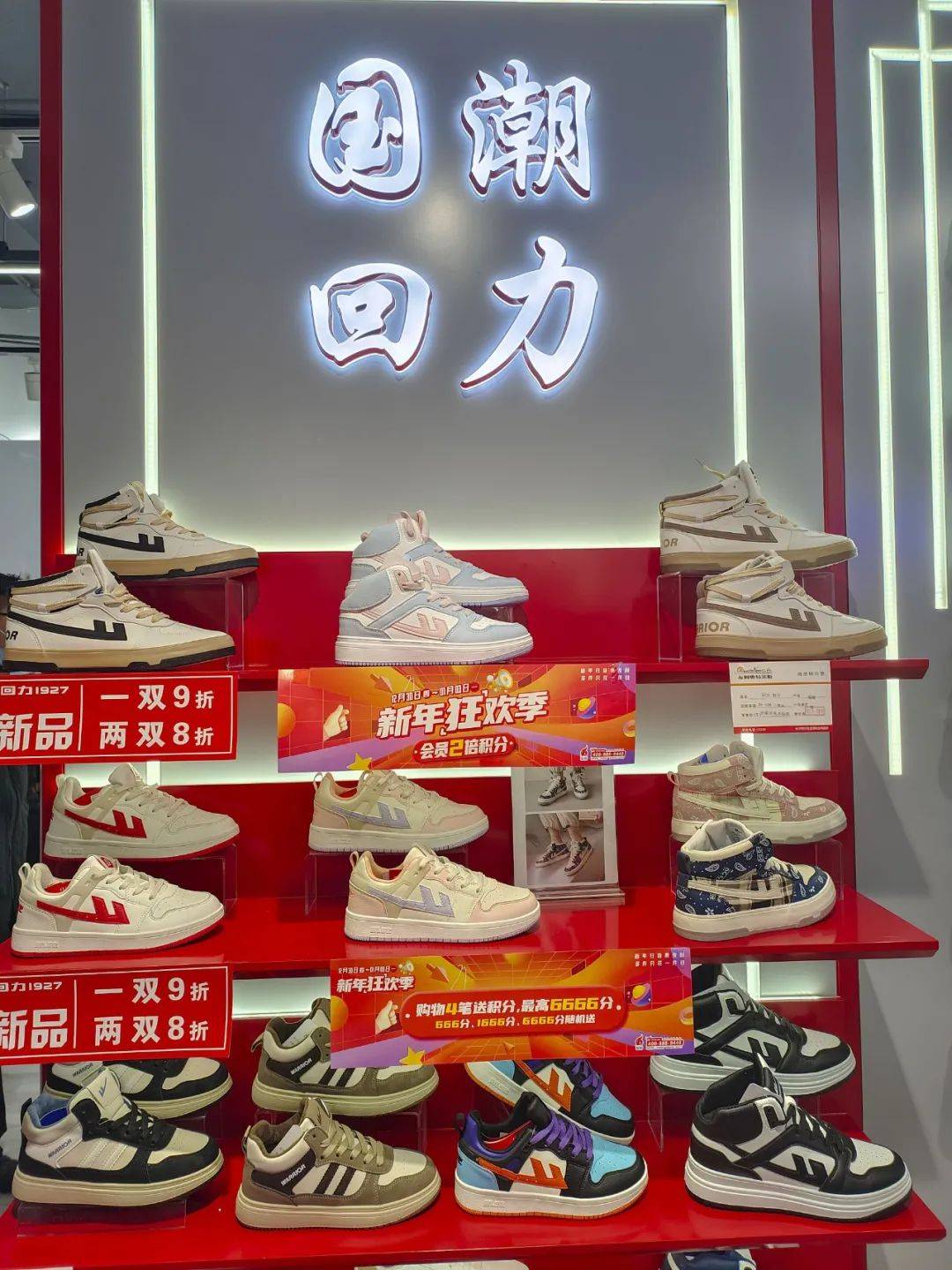 原创上海回力鞋业高管获刑12年细节曝光索贿330万还要爱马仕蒂芙尼