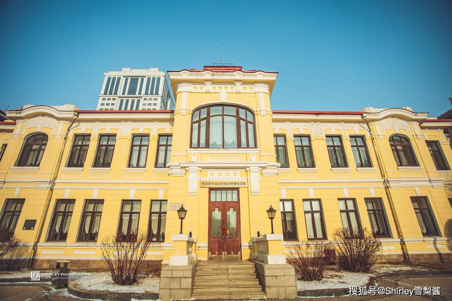 哈尔滨不可错过的免费景点，原是神秘的市委大院，已经103岁了