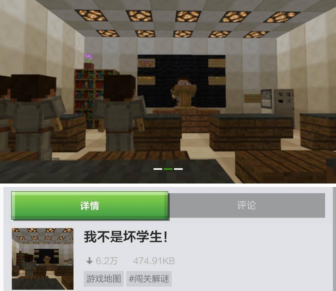 地图_剧情_悬疑