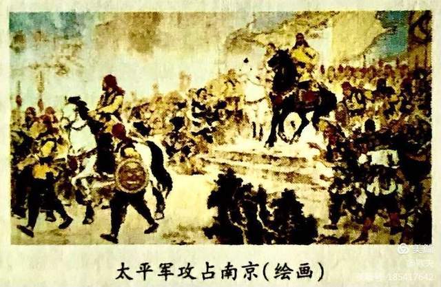 太平天国运动 9bb324f5ef2f4292acb3f8ca8b0b3f4b.jpeg
