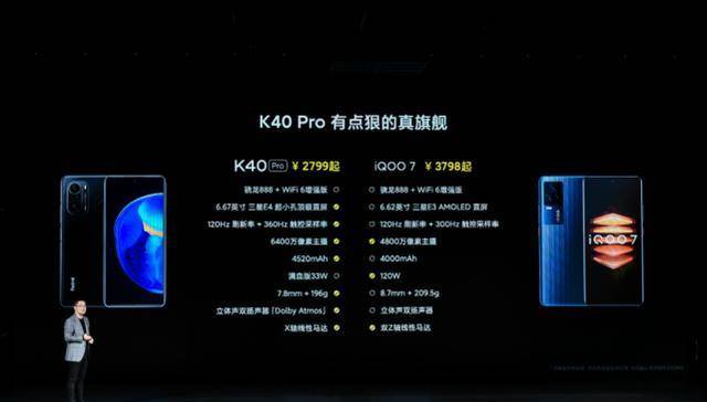 原创更便宜还有优势redmik40pro让iqoo7尴尬了