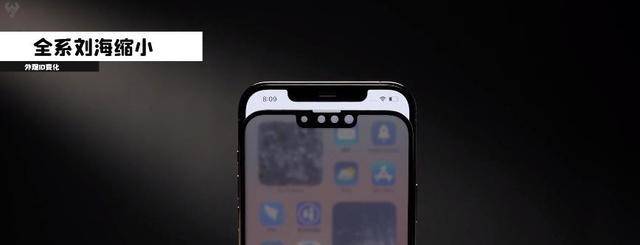iphone13全系机模上手,刘海明显缩小,另有7款苹果新品_性能_pro_下一