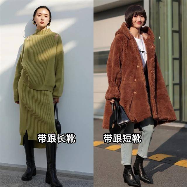 整体 会穿才不显老！给40岁以上女人的过年穿搭建议：裙过踝、靴要跟