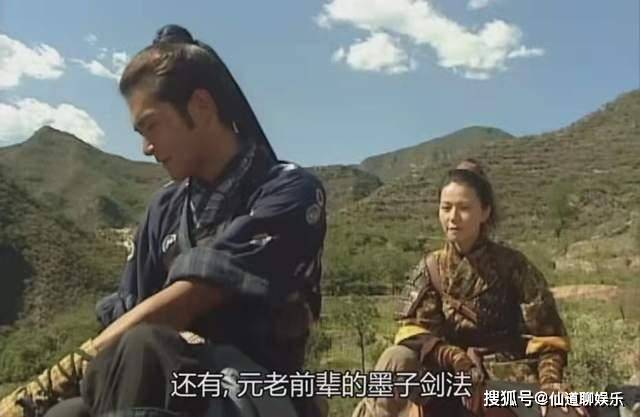 才懂善|10年再看《寻秦记》：才懂善柔拒绝嫁给项少龙的真实隐情