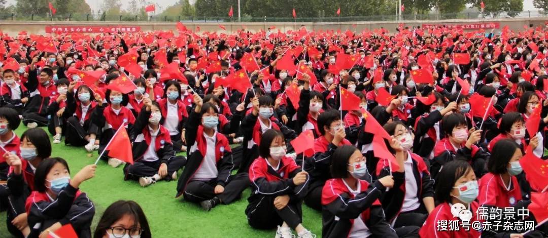 【强国有我！】河北景县中学举办“祖国在我心中”国庆节系列活动