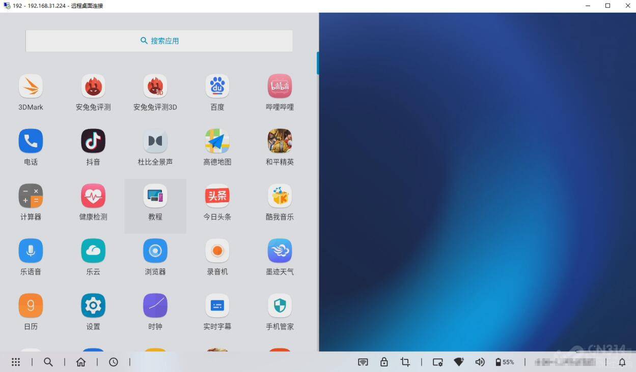 有内秀！moto手机系统上手：轻快不卡顿、贴心玩法多