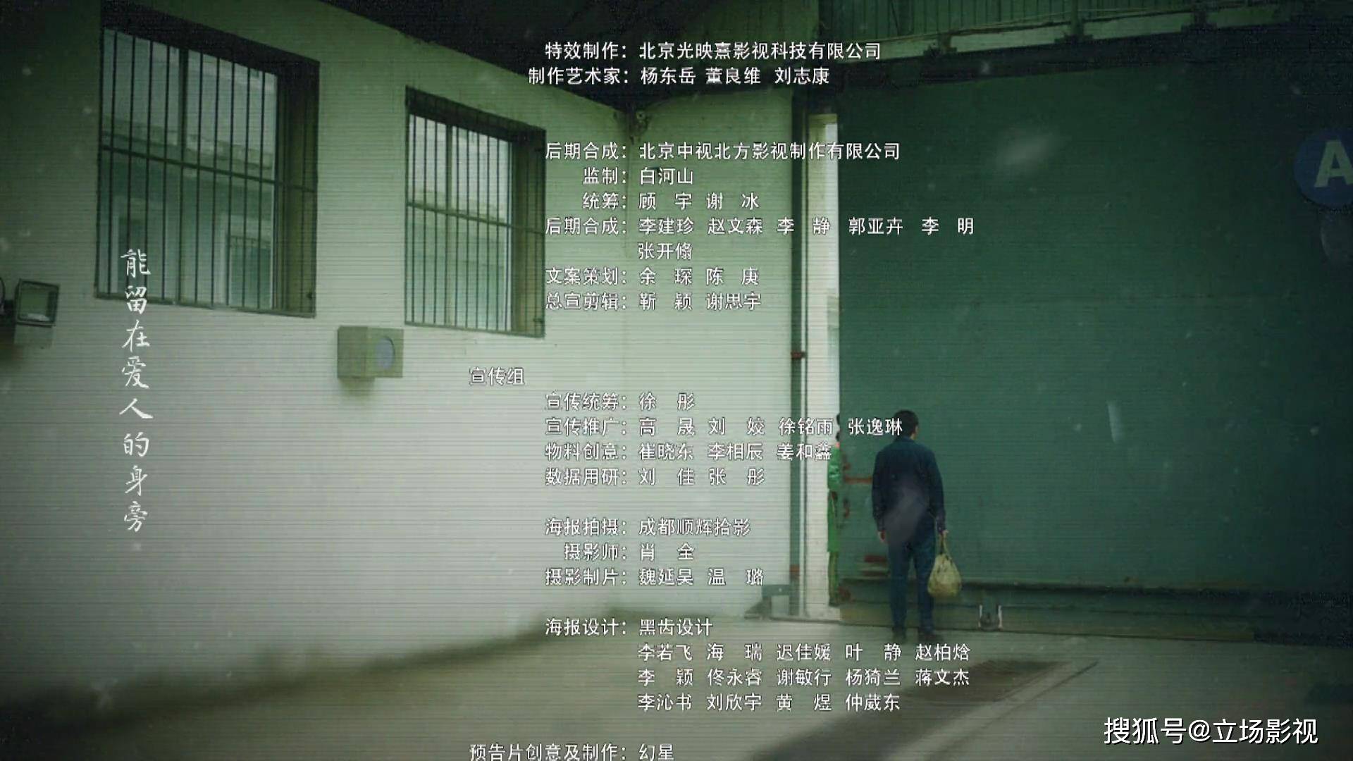 父亲|《人世间》3人结局令人唏嘘，周志刚病逝，周秉昆再入狱