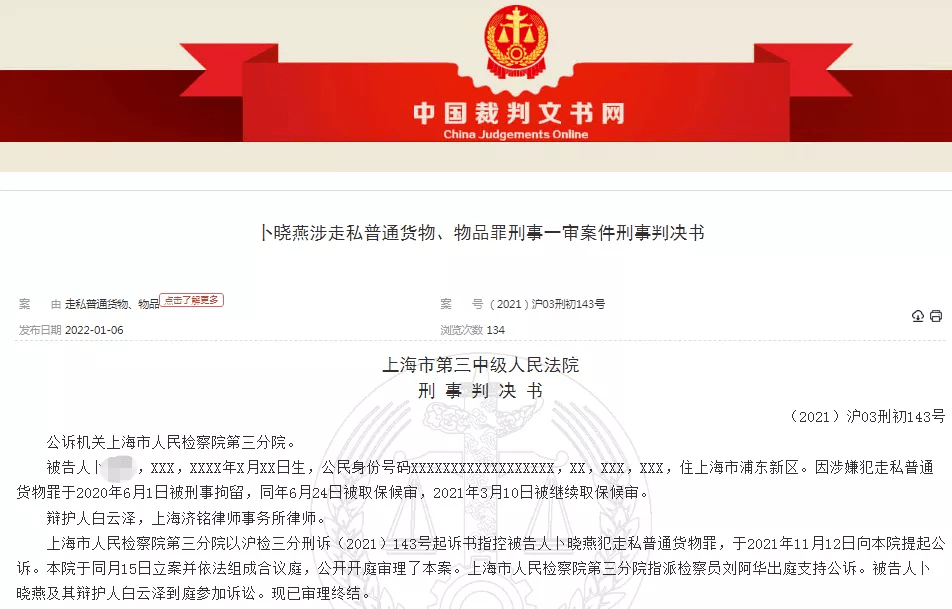 走私|国内外酒圈近期都发生了哪些新鲜事儿