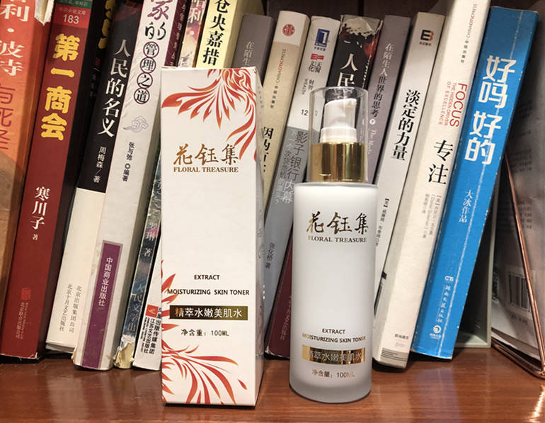 玉集什么化妆水温和补水效果好？最新化妆水排行榜满足肌肤水润需求
