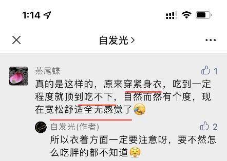 三亚 沈腾一家三亚度假,老婆穿着宽松被嘲:中年妈妈硬是穿成了奶奶辈