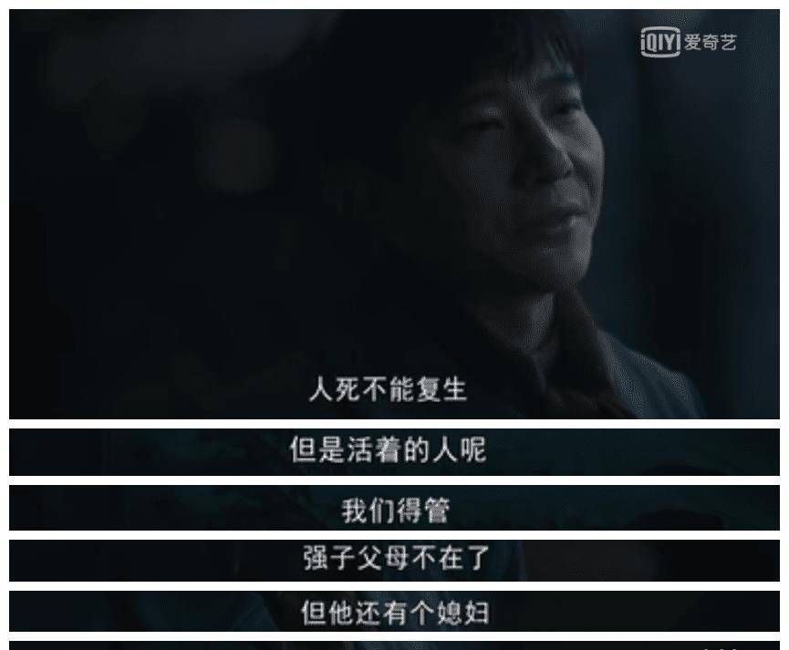 什么|雷佳音、殷桃《人世间》，所有人都那么质朴，只有殷桃是不一样的风景！