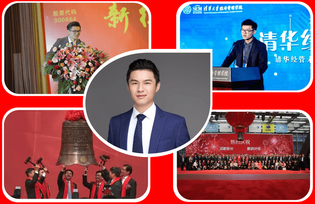 3亿_王鹏鹞_环保_企业