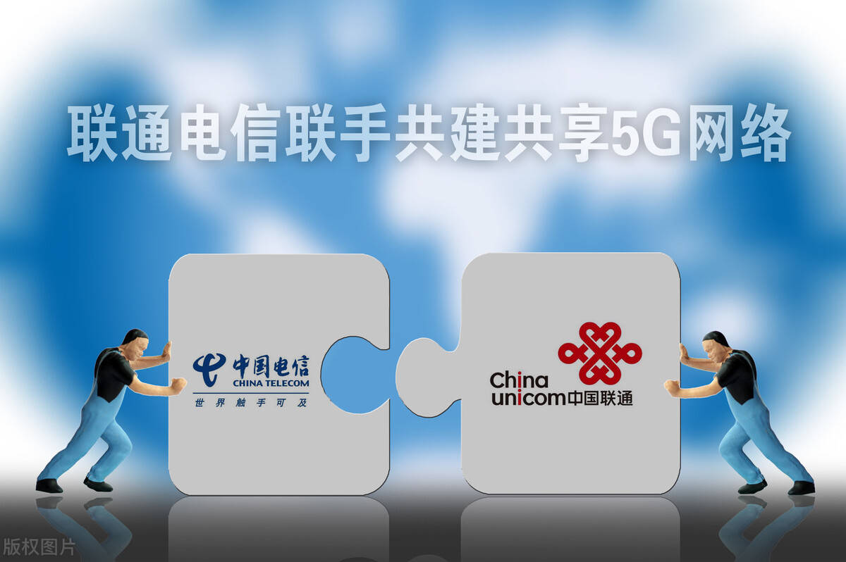 原创电信运营商十大谣言之一电信联通即将合并