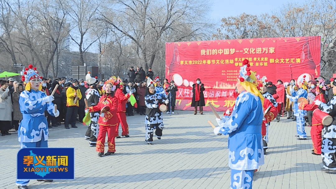 崇义|迎新春文艺汇演：柱濮镇秧歌、舞蹈专场在孝义崇义园上演