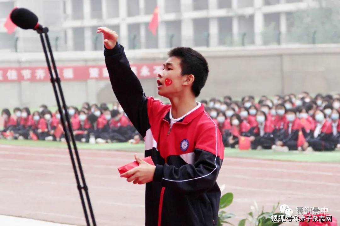 【强国有我！】河北景县中学举办“祖国在我心中”国庆节系列活动