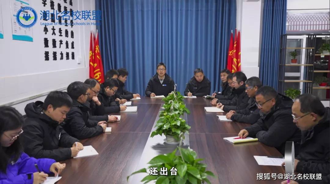 八十年的文脉传承,使云梦一中打造了一支乐教善教的教师队伍.