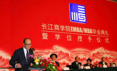 长江商学院的院址座落于北京市东长安街1