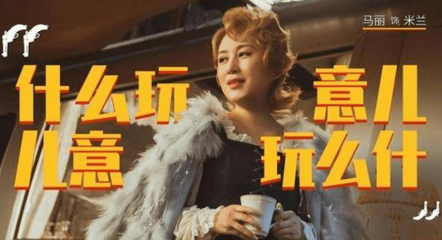 电影|马丽的幽默从来不让人失望搭档魏翔完美演绎《这个杀手不太冷静》